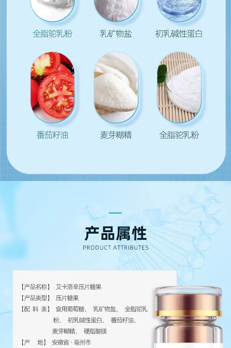 艾卡洛辛9.jpg